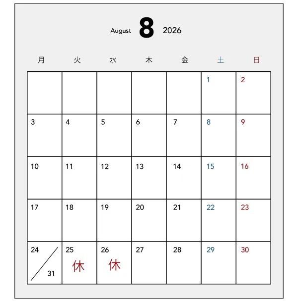 Business calendar for this month
